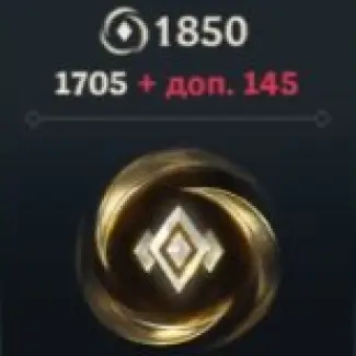 1.705+145 Wild Cores