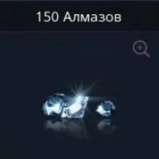 150 Diamonds