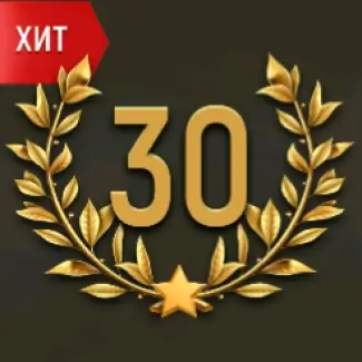 30 Days Premium