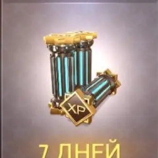 7 Day XP Booster