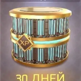 30 Day XP Booster