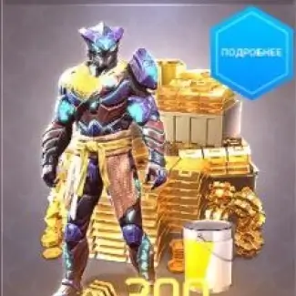 Ancient Zealot Bundle