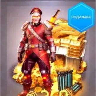 Fleet Admiral Bundle