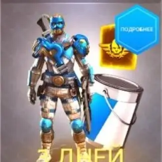 Relic Stalker Bundle