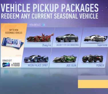 Vehicle Pickup Packages