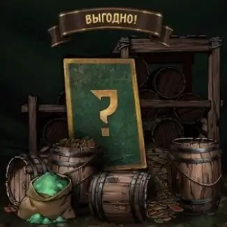 Стартовый Набор (Starter Pack)