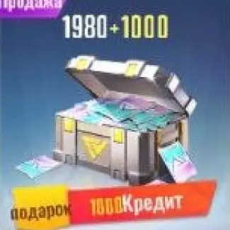 1890+1000 Credits