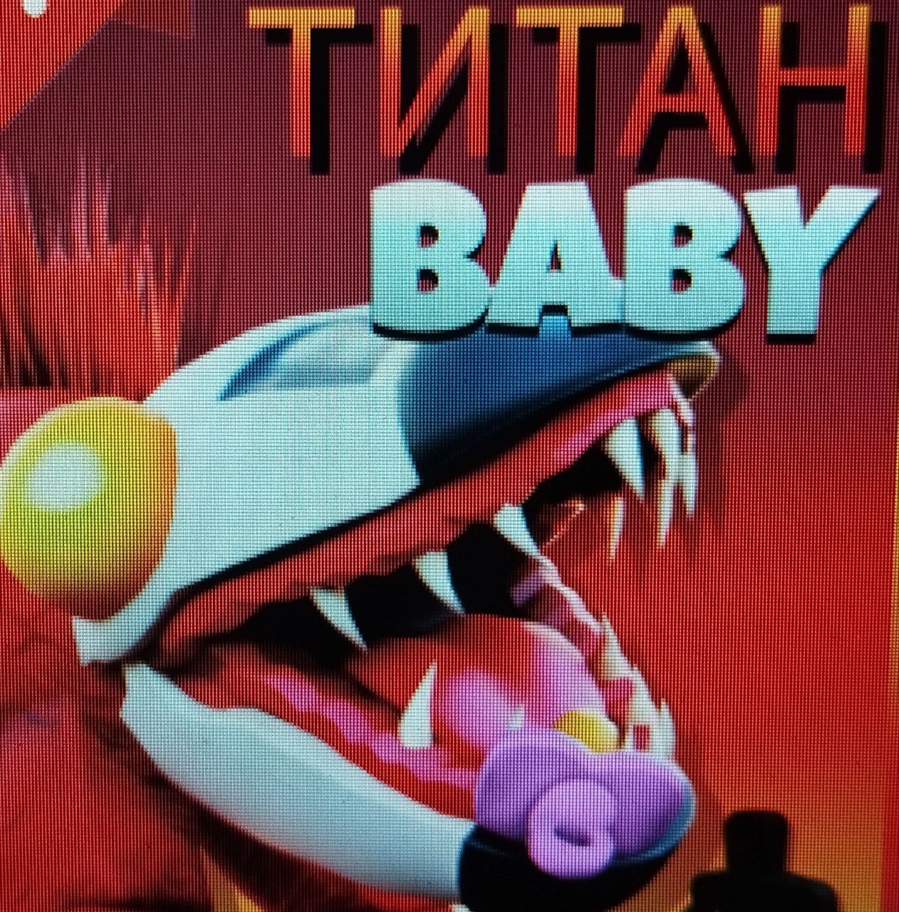 Titan baby