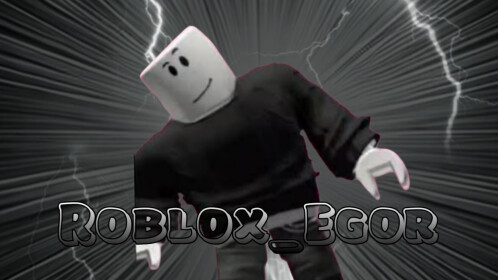Игра Roblox_Egor