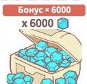 6000 Gems
