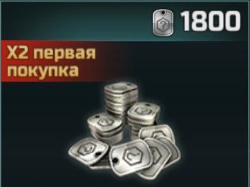 1800 Токенов