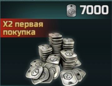 7000 Токенов