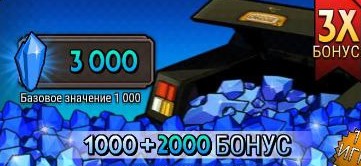 1000+2000 Теонита