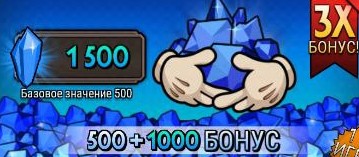 500+1000 Теонита