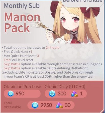 Monthly Sub Manon Pack
