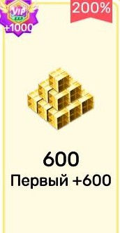 600 GCubes