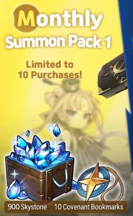 Monthly Summon Pack I
