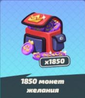 1850 Lucky Coins