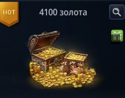 4100 золота