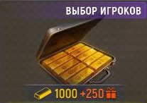 1000+250 Золота