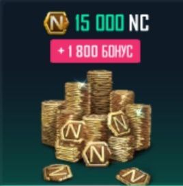 15000 NC + 1800 Бонус