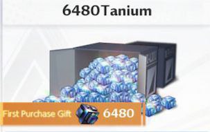 6480 таниума