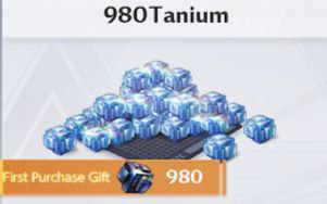 980 таниума