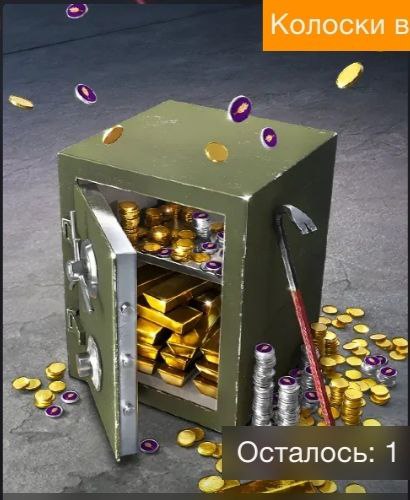 17500 золота