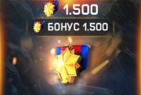 1500 Medals