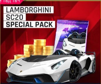 Lamborghini SC20 Special Pack