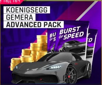 Koenigsegg Gemera Advanced Pack