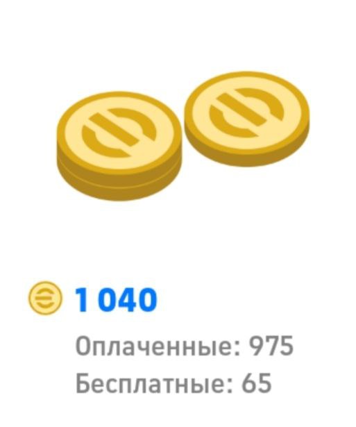 1040 Coins