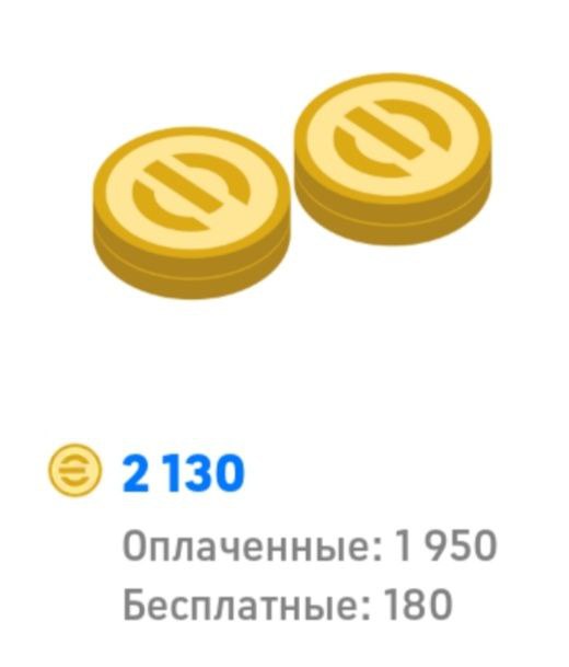 2130 Coins