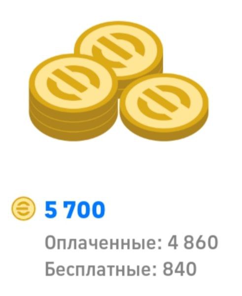 5700 Coins