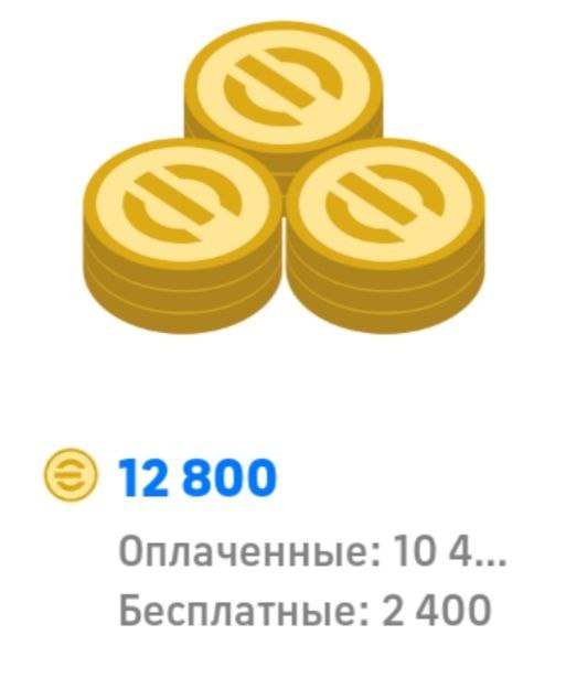 12800 Coins