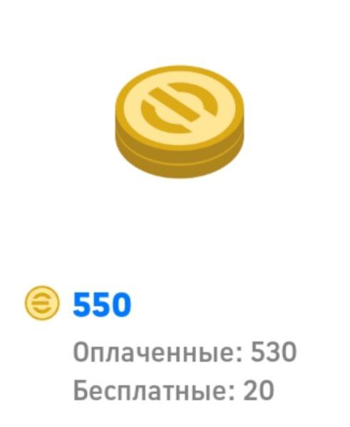 550 Coins