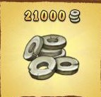 21000 Каменных монет