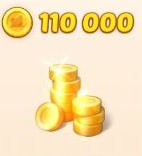 110000 Монет