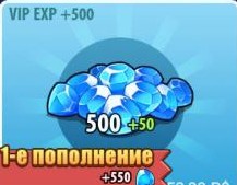 500 Алмазов