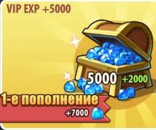 5000 Алмазов