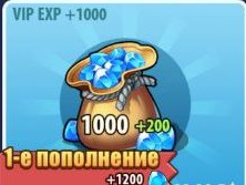 1000 Алмазов