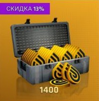 1400 Credits