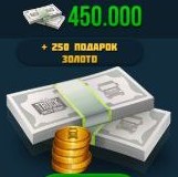 450000 Money + 250 Gold