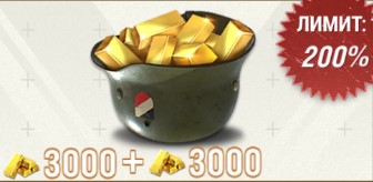 3000 Gold