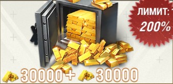 30000 Gold
