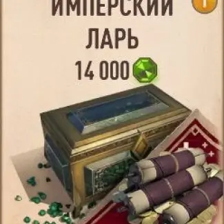 14.000 Самоцветов