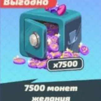 7500 Lucky Coins