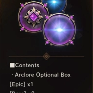Arclore Epic Choice pack x1