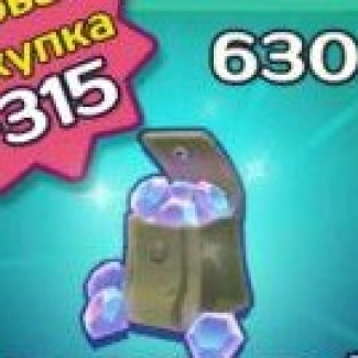 630 Камней