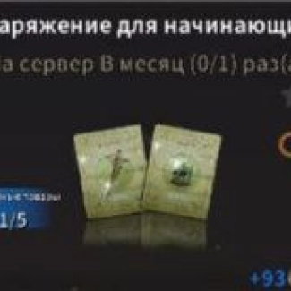 Питомцы для начинающих I